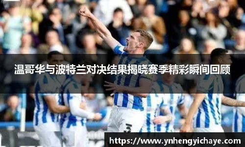 富邦娱乐