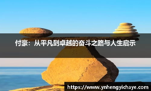 富邦娱乐彩票